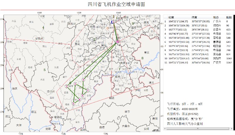 微信图片_20190406114022.jpg 微信图片_20190406114022.jpg
