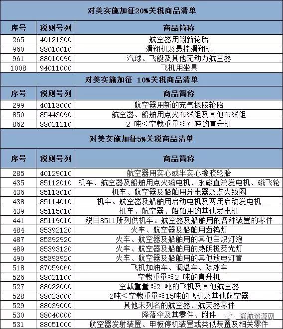 微信图片_20190515164244.jpg 微信图片_20190515164244.jpg