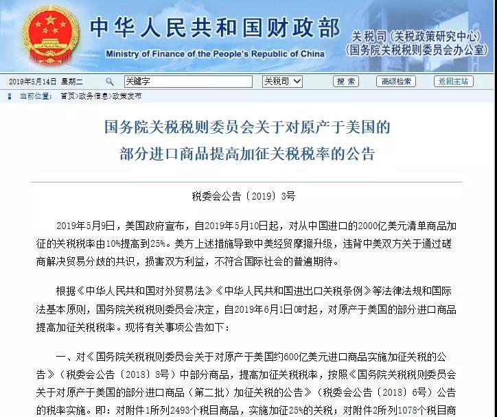 微信图片_20190515164232.jpg 微信图片_20190515164232.jpg