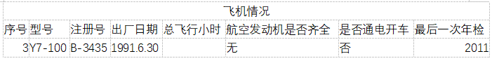 微信图片_20210114092621.png 微信图片_20210114092621.png