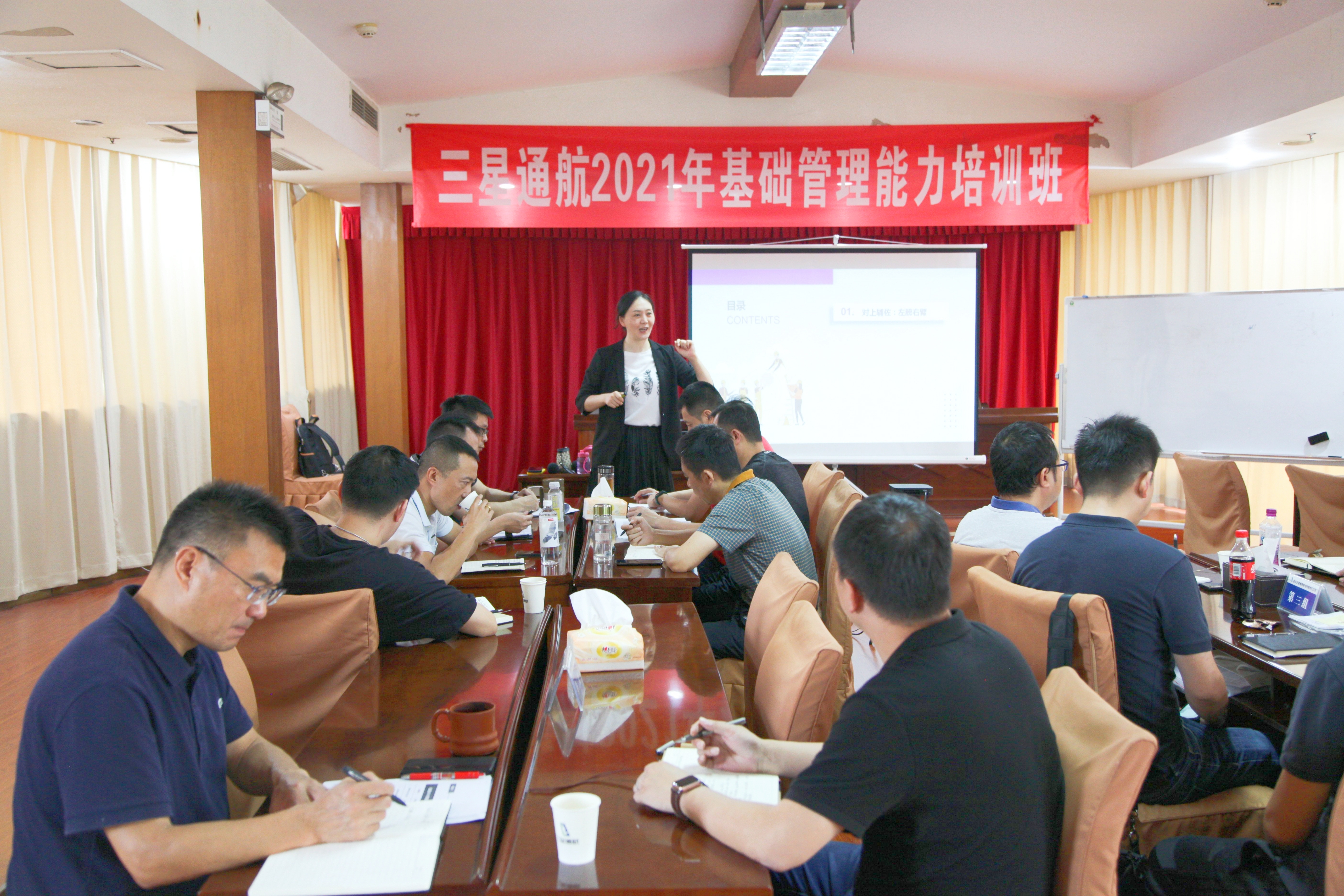 微信图片_20210914141342.jpg