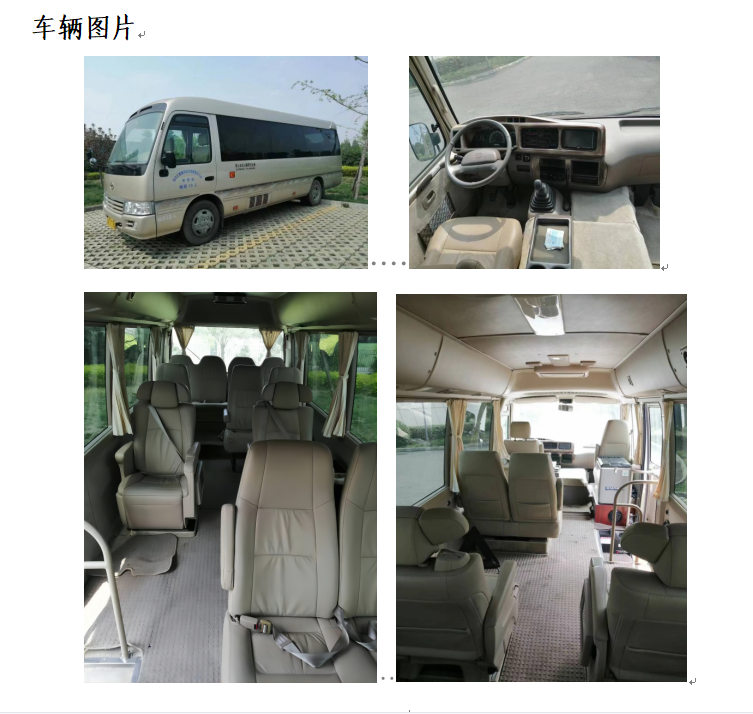 企业微信截图_16810930485463.png 企业微信截图_16810930485463.png